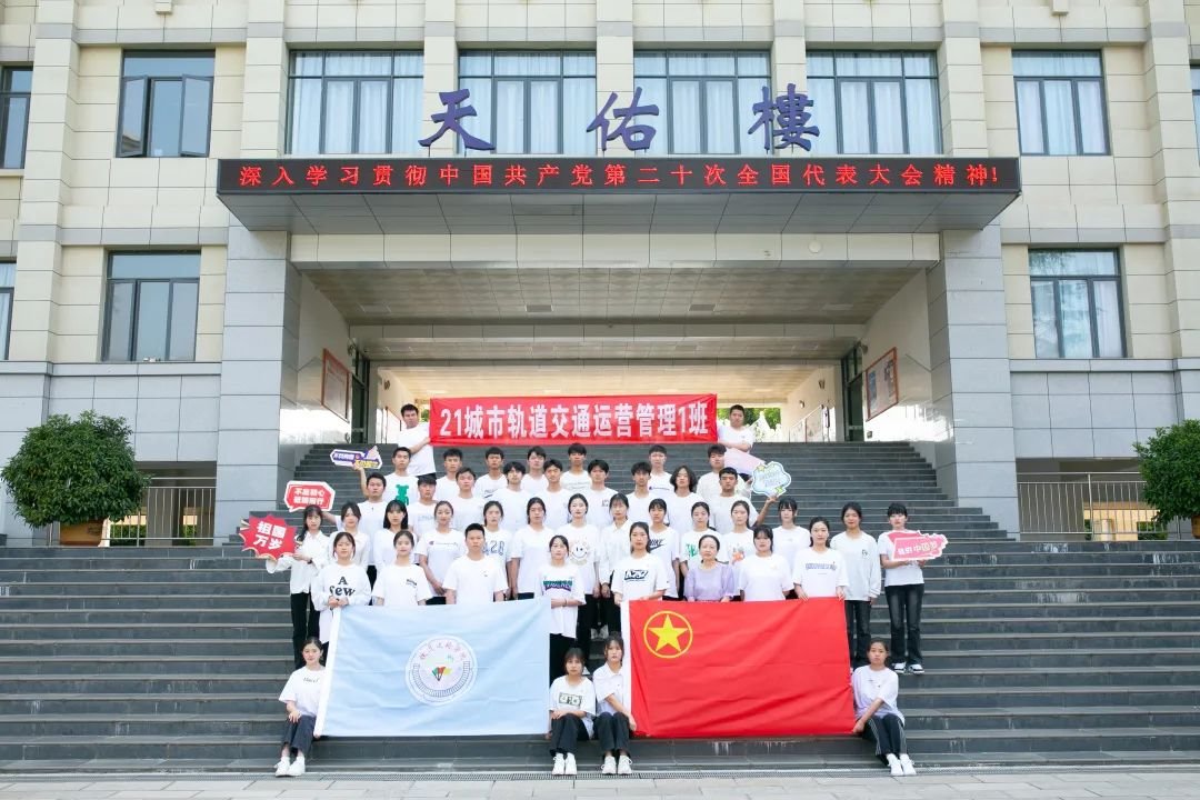 【榜样的力量】点赞！省级先进班集体（一）